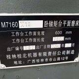 Guibei M7160-16 Surface Grinding Machine thumbnail-5