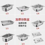 Cheap Steel Buffet Restaurant Storage Tray for Hotel Supply Loading Dishes thumbnail-3