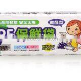 Fresh Food Storage Bag thumbnail-1