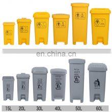 Medical Trash Can For Hospital Wholesale Garbage Can Recycle Bins Trash Dustbin Outdoor Recycled Plast thumbnail-5
