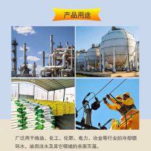 RunDianXinTong RDXT BACTERICIDAL Algaecide RDXT-710/$97.2 thumbnail-3