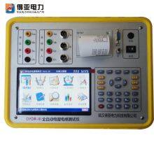 Three Phase Capacitance Inductance Tester DYDR-III thumbnail-2