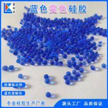 Blue color-changing silical gel3-5mmmoisture-proof beads transformer desiccant blue indicator pink