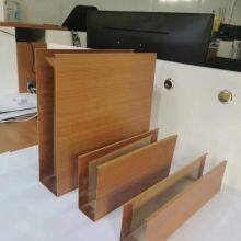 Great Wall Aluminum Fangtong Aluminum Profile U-shaped Fangtong Building Decoration Shopping Mall With Chengruntong Aluminum Processing Custom Factory thumbnail-2