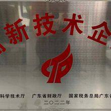 Foshan Shengyuan Trading Co., Ltd. company overview - view 2 thumbnail