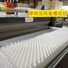 Powerful Molding Machine Embossing Machine Egg Slot Forming Press Mattress Forming Press thumbnail-4