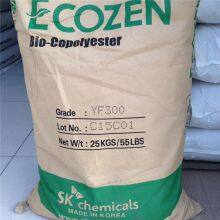 PCTG YF300 Pellets Plastic Raw Material for Blender Making High Quality thumbnail-4