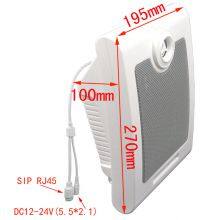 Indoor SIP Protocol Active Wall Mounted Speaker Indoor 15W Speaker PA System Audio Speaker