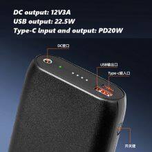 Intelligent Mobile Power Bank, Power Bank, Lithium Battery thumbnail-5