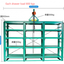 Custom Warehouse Drawer Rack Metal Storage Heavy Duty Mold Rack