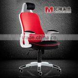 Hot Sale Modern Office Furniture Cheap Mesh Ergonomic Chair