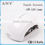 Professional Led Nail Lamp Polish Dryer Lamp For Gel Nails Machine 12W Touch Screen
