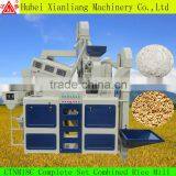 Chinese CTNM15 Rice Mill Spare Parts and New Condition Rice Mill Machine thumbnail-1