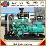 China Manufacturer of Generator | 500KVA diesel generator | diesel power generator