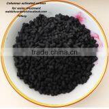 2016 Cheap Wholesale Pellet Granular Activated Carbon for Water Treatment From Zhangzhou thumbnail-5