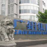 Galuminium Group Co.,Ltd. company overview - view 1 thumbnail