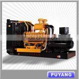 Low Prcie 200kw 250kva Generator Diesel China Factory thumbnail-1