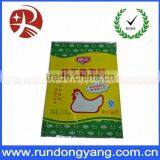 Customized Plastic Bag Food Vacuum Sealer for Food thumbnail-1