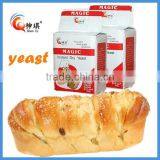 High Sugar&low Sugar Instant Dry Yeast Nutritional Magic Instant Yeast Active Dry thumbnail-5