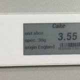 Electronic Shelf Label thumbnail-5