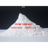 Ash Calcium Machine thumbnail-2