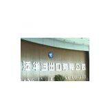 Zhenjiang Inter-China Imp & Exp Co., Ltd. company overview - view 1 thumbnail