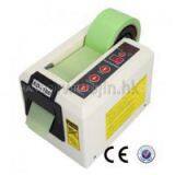 Double Tape Automaitc Tape Dispenser thumbnail-1