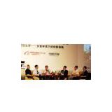 Autobase-CEO-Xu Zhu attends 2009APEC SMEs Summit HBH Branch Forum