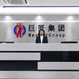 Shandong Huaxia Master Machinery Co.,Ltd. company overview - view 1 thumbnail