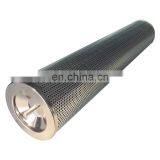 Replacement Inr-z-0880-api-pf025-v Hydraulic Filter Element thumbnail-2