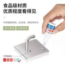 304 Home Bathroom Hooks thumbnail-5