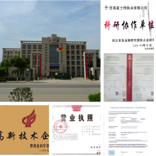 GR5 GR1 GR2 GR7 Titanium Castings Titanium Fittings thumbnail-2