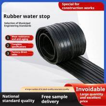 Buried Steel Edge Rubber Waterstop in Bridge and Tunnel Construction Joint Deformation Joint Back Attached Rubber Waterstop thumbnail-2