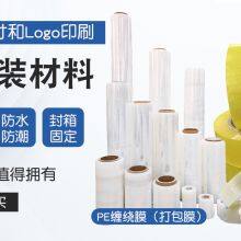 Haiyi New Materials Co., Ltd. company overview - view 1 thumbnail