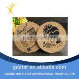 Beautiful Cheap Door Mat Coffee Cup Mat thumbnail-1