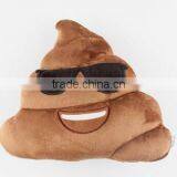 Free Sample for Quality Checking Poop Emoji Pillow thumbnail-1