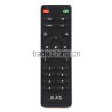 High-end Audio Remote Controller High-grade Sound DVD Remote Control thumbnail-2