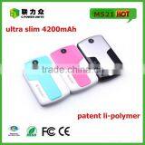 High Quality Rohs Battery Charger Power Bank