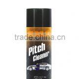FMS Car Pitch Cleaner Spray 450ml thumbnail-1