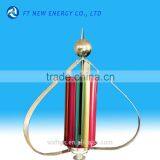 200w 12/24v Mini Vertical Axis Wind Turbine Generator