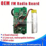 New Arrive!FMUSER Coin Size free fm pcb Fixed Frequency Rechargeable Battery Advertise Gift FM radio OEM-RC1