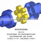 Jaw Flexible Coupling