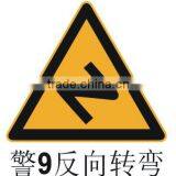 Aluminium Plate Emergency Turn Traffic Sign With High Reflective Film thumbnail-6