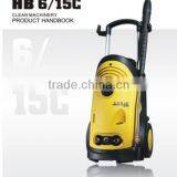 High Pressure Cleaner/150Bar High Pressure Cleaner/High Pressure Washer thumbnail-1