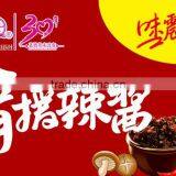 Beef Chili Sauce thumbnail-1