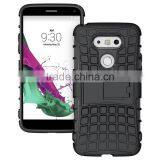 For LG G5 Armor CASE Heavy Duty Hybrid Rugged TPU Impact Kickstand ShockProof H830 Tyre CASE thumbnail-2