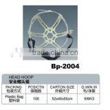Safety Head Hoop thumbnail-1