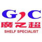 Shenzhen Guangzhichao Shelf Industry Development Co., Ltd.