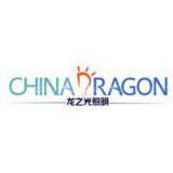 China Dragon International Co.,Ltd company overview - view 1 thumbnail