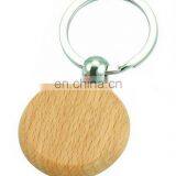 Birch Design Wooden Keychain.wood Keychain thumbnail-1